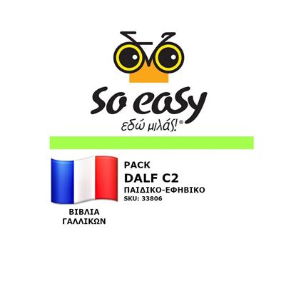 Εικόνα της SO EASY ΓΑΛΛΙΚΑ DALF C2