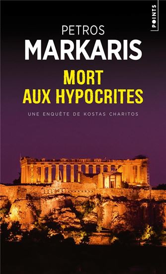 Εικόνα από MORT AUX HYPOCRITES POCHE