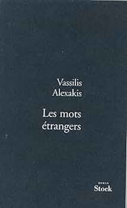 Εικόνα της LES MOTS ETRANGERS