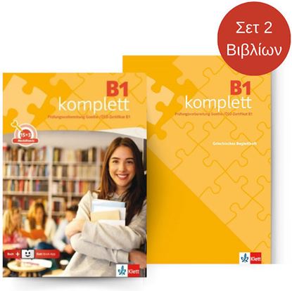 Εικόνα της KOMPLETT B1 SET TESTBUCH UND GRIECHISCHES BEGLEITHEFT (+KLETT BOOK APP)