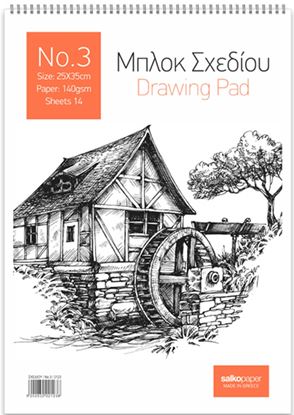 Εικόνα της ΜΠΛΟΚ ΣΧΕΔΙΟΥ ΝΟ3 SALKO 2123  25Χ35