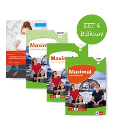 Εικόνα της MAXIMAL B1 POWER PACK (KURSBUCH+ ARBEITSBUCH+ BEGLEITHEFT+ SO GEH'TS ZU LESEN B1) (+KLETT BOOK APP)