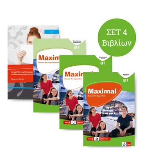 Εικόνα από MAXIMAL B1 POWER PACK (KURSBUCH+ ARBEITSBUCH+ BEGLEITHEFT+ SO GEH'TS ZU LESEN B1) (+KLETT BOOK APP)