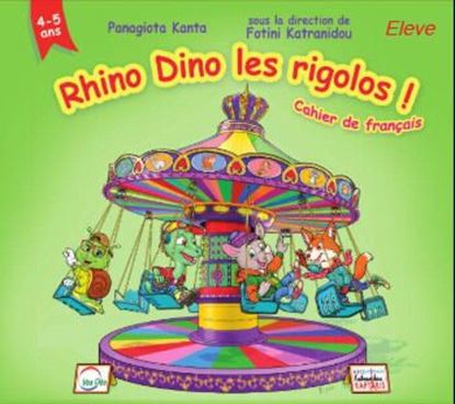 Εικόνα της RHINO DINO LES RIGOLOS ! ELEVE