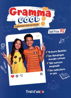 Εικόνα της GRAMMACOOL DELF PRIM A2