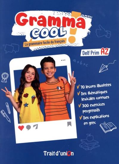 Εικόνα από GRAMMACOOL DELF PRIM A2