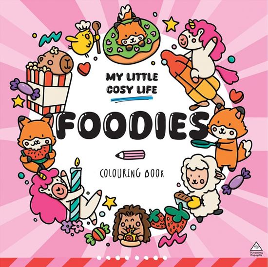 Εικόνα από MY LITTLE COZY LIFE!: FOODIES