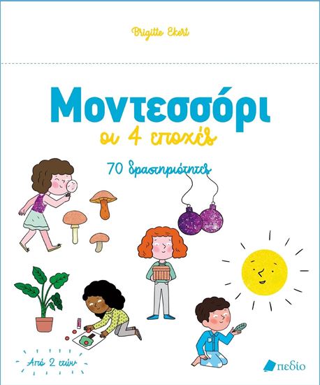 Εικόνα από ΜΟΝΤΕΣΣΟΡΙ - ΟΙ 4 ΕΠΟΧΕΣ