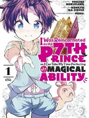 Εικόνα της I WAS REINCARNATED AS 7TH PRINCE GN VOL 01 (C: 1-1-1)