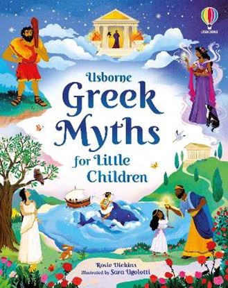 Εικόνα της USBORNE : GREEK MYTHS FOR LITTLE CHILDREN HC