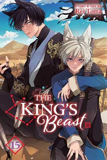 Εικόνα από THE KING'S BEAST, VOL. 15 : VOLUME 15