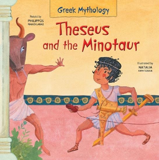 Εικόνα από THESEUS AND THE MINOTAUR (RETOLD BY PHILIPPOS MANDILARAS)
