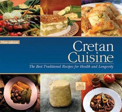 Εικόνα της CRETAN CUISINE