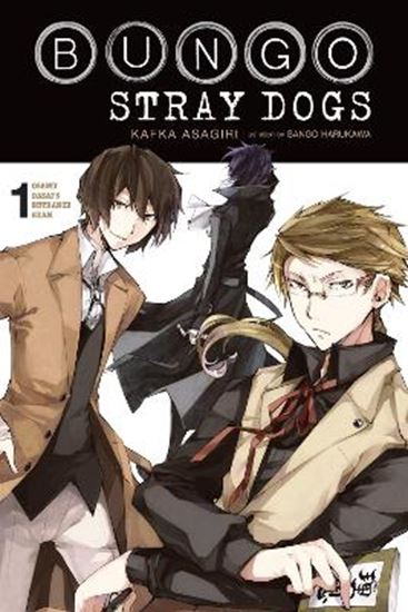 Εικόνα από BUNGO STRAY DOGS, VOL. 1 (LIGHT NOVEL)