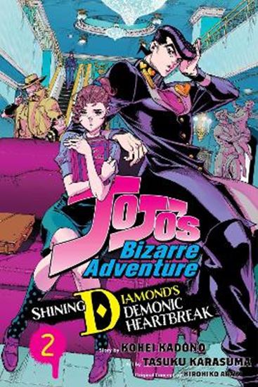 Εικόνα από JOJO'S DEMONIC HEARTBREAK 2 PA