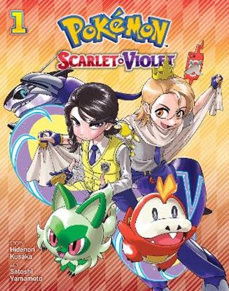 Εικόνα της POKEMON: SCARLET & VIOLET V1PA