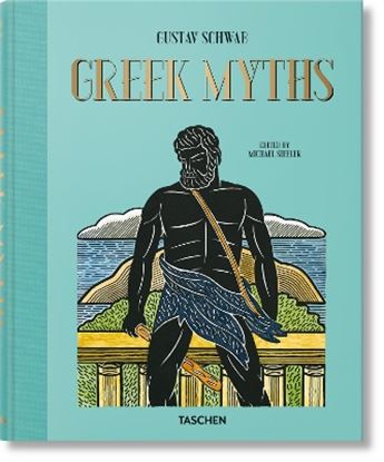 Εικόνα της GREEK MYTHS HC