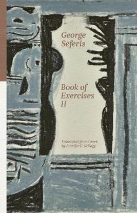 Εικόνα της BOOK OF EXERCISES II