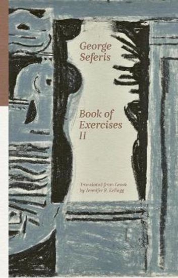 Εικόνα από BOOK OF EXERCISES II