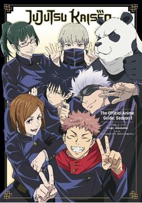 Εικόνα της JUJUTSU KAISEN: ANIME GUIDE PA