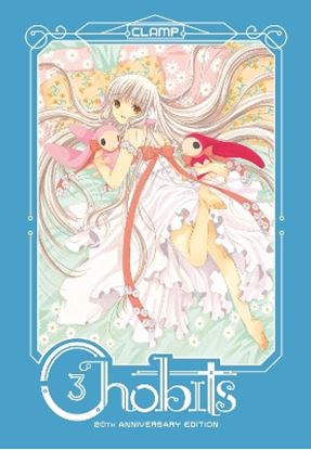 Εικόνα της CHOBITS 20TH ANNIVERSARY EDITION 3 : 3 PB
