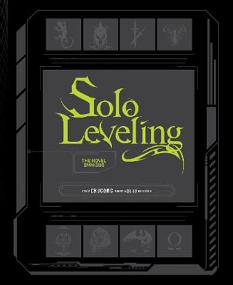 Εικόνα της SOLO LEVELING: THE NOVEL OMNIBUS (NOVEL)