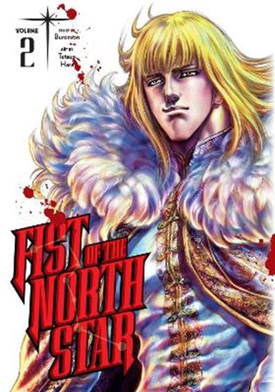 Εικόνα από FIST OF THE NORTH STAR 02 HA