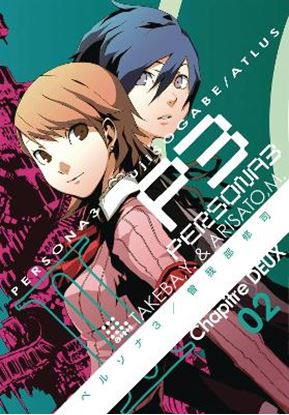 Εικόνα της PERSONA 3 GN VOL 02 PB
