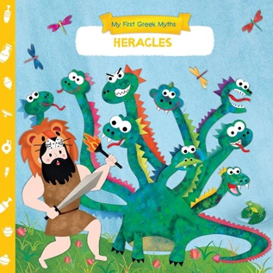 Εικόνα από MY FIRST GREEK MYTHS: HERACLES