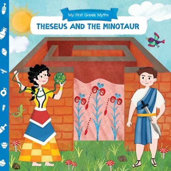 Εικόνα από MY FIRST GREEK MYTHS: THESEUS AND THE MINOTAUR
