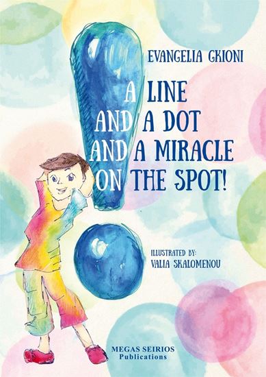 Εικόνα από A LINE AND A DOT AND A MIRACLE ON THE SPOT!