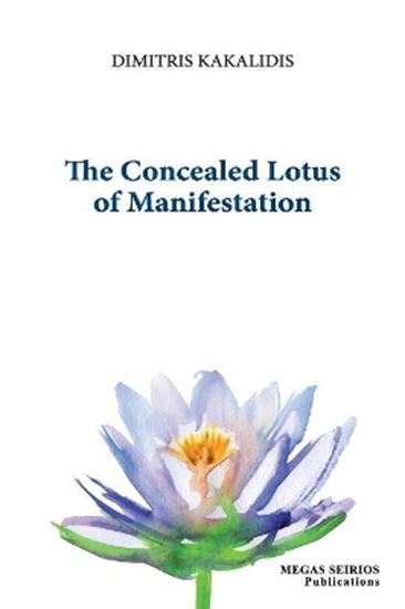 Εικόνα από THE CONCEALED LOTUS OF MANIFESTATION