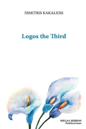 Εικόνα της LOGOS THE THIRD