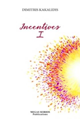 Εικόνα της INCENTIVES I