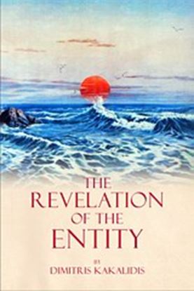 Εικόνα της THE REVELATION OF THE ENTITY