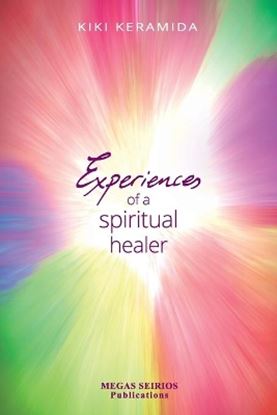 Εικόνα της EXPERIENCES OF A SPIRITUAL HEALER