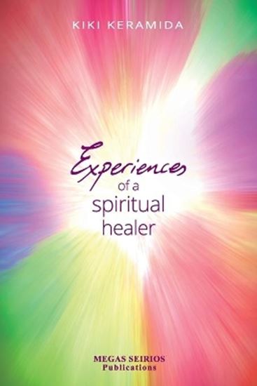 Εικόνα από EXPERIENCES OF A SPIRITUAL HEALER