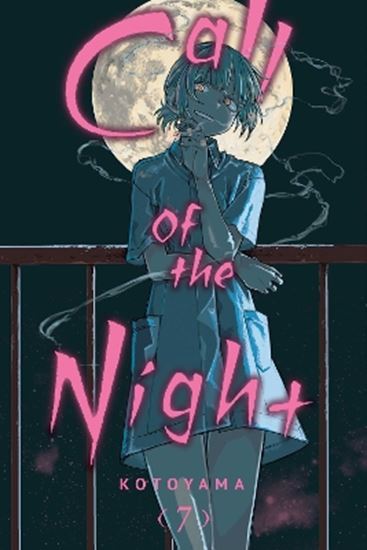 Εικόνα από CALL OF THE NIGHT, VOL. 07 PA