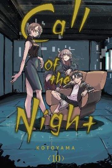 Εικόνα από CALL OF THE NIGHT, VOL. 10 PA