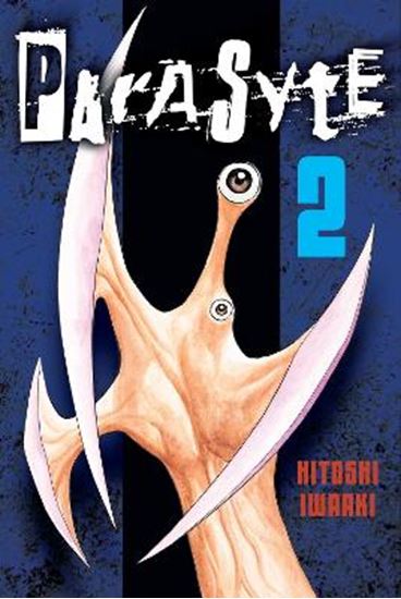 Εικόνα από PARASYTE VOL 02 (OF 8) GN (MR)
