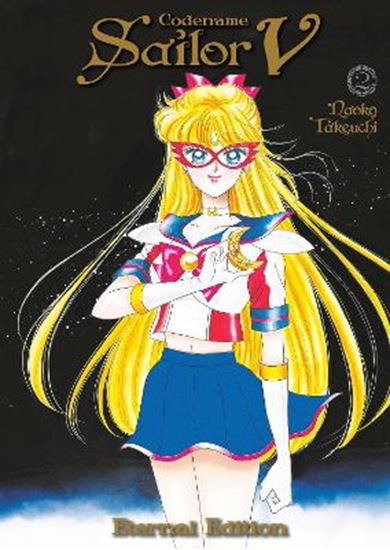 Εικόνα από SAILOR MOON ETERNAL ED CODENAME SAILOR V VOL 02 (RES) (C: 0-