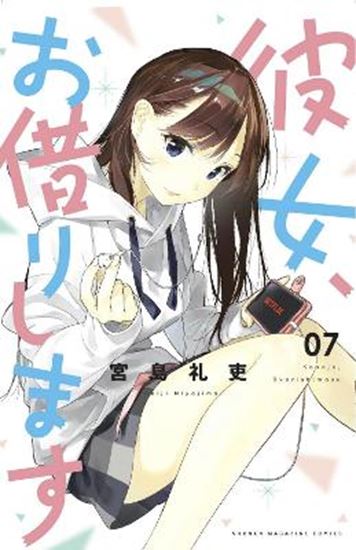 Εικόνα από RENT A GIRLFRIEND GN VOL 07 (MR) (C: 0-1-0)