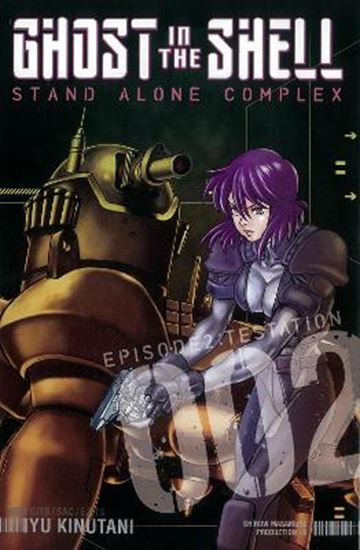 Εικόνα από GHOST IN SHELL STAND ALONE COMPLEX GN VOL 02 (MR) (C: 0-1-2)