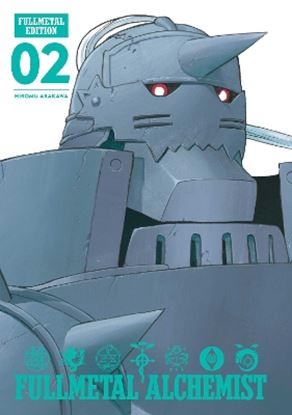 Εικόνα της FMA FULLMETAL ED 02 HA