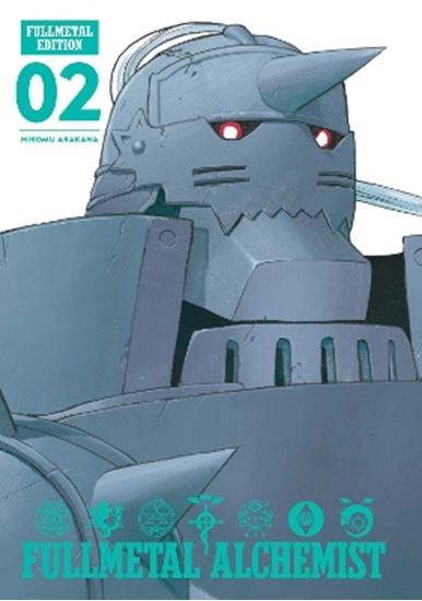 Εικόνα από FMA FULLMETAL ED 02 HA