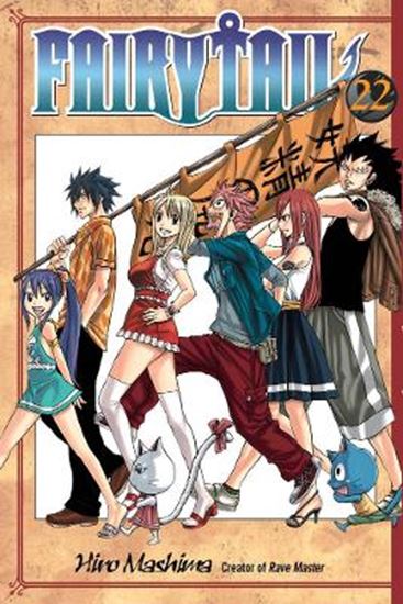 Εικόνα από FAIRY TAIL GN VOL 22 (C: 1-1-2)