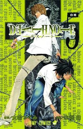 Εικόνα της DEATH NOTE DEATH NOTE 05 PA