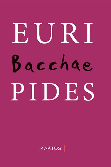 Εικόνα από BACCHAE