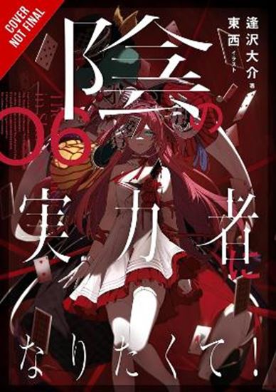 Εικόνα από THE EMINENCE IN SHADOW, VOL. 6 (LIGHT NOVEL) HC