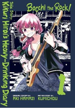 Εικόνα της BOCCHI THE ROCK! SIDE STORY: KIKURI HIROI’S HEAVY-DRINKING DIARY, VOL. 1